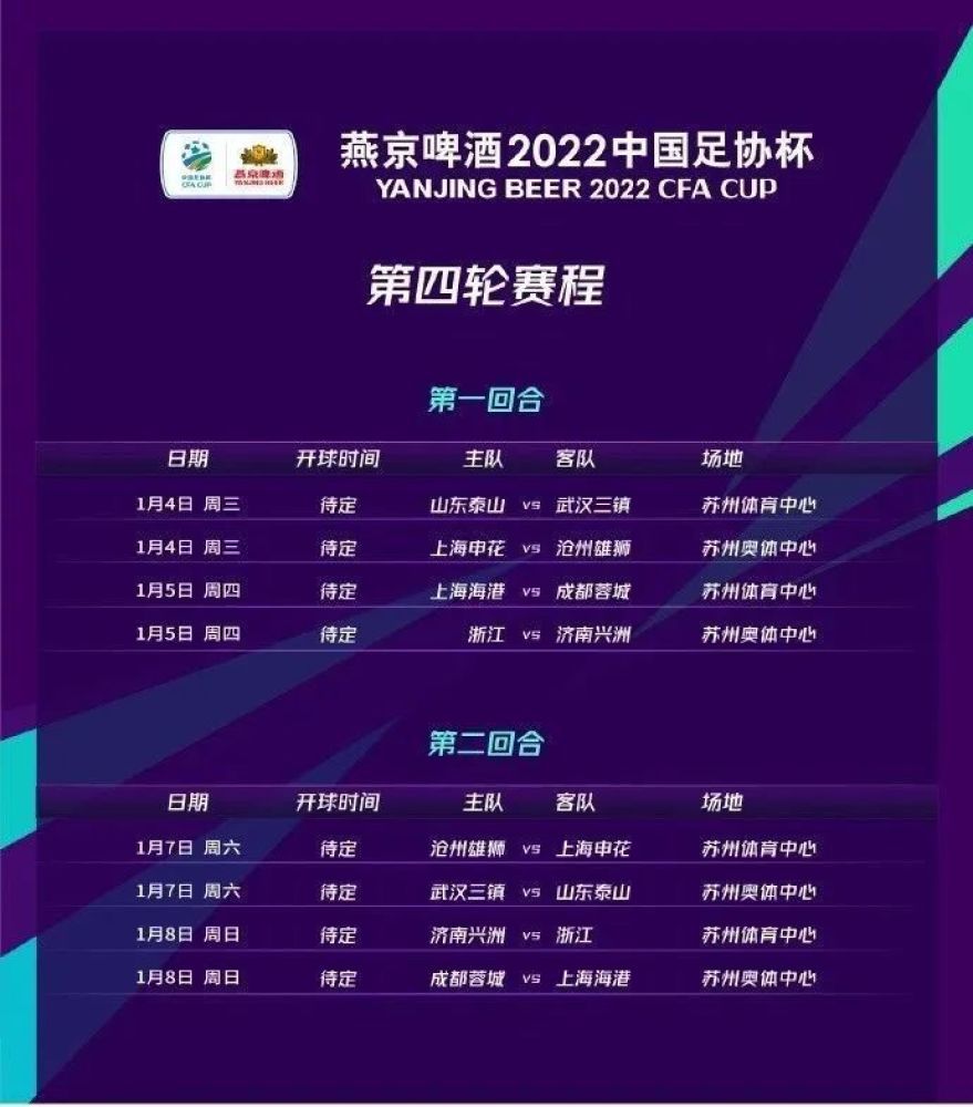 上赛季，我们和勒沃库森、萨尔茨堡以及皇家社会经历了这样的局面。